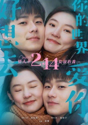 煞科是什么意思(煞科的原版叫什么)插图15