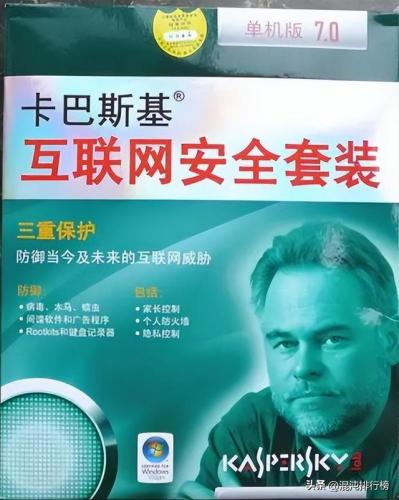 诺顿2013激活码(诺顿杀毒密钥)插图47