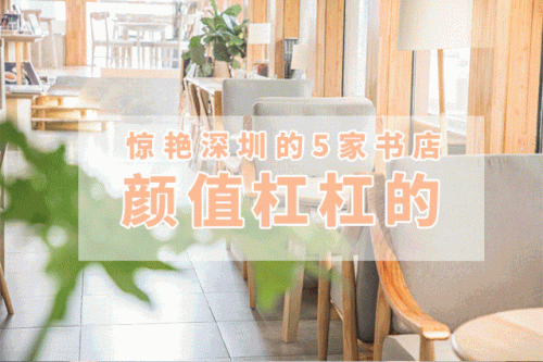 深圳插画俱乐部排名前十(国内插画公司排名)插图1