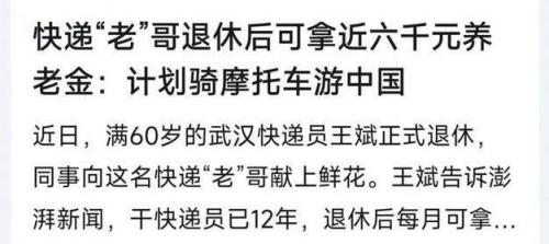 中国男星排行榜收入(福布斯中国明星收入榜)插图3