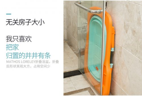 婴儿浴盆品牌排行榜(婴儿洗澡盆什么牌子好)插图7