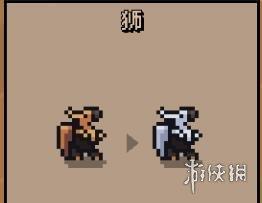 元素之力堕落女巫(堕落女巫TXT)插图10