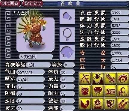 坑钱游戏排行榜(中国十大烧钱网络游戏)插图10