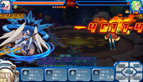赛尔号魔君索伦森怎么打(魔君索伦森第四关技巧点灯)插图5