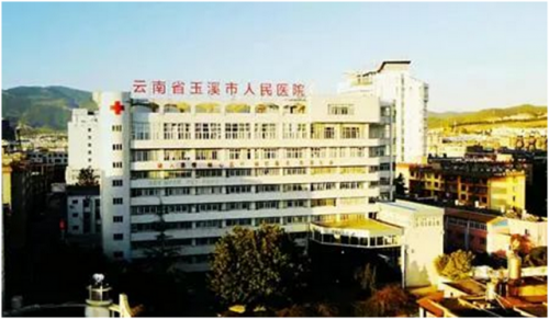 云南医院排行榜(云南省级医院有哪几家)插图15