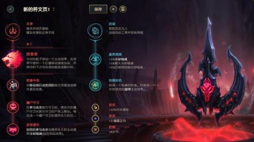 女枪佐伊阵容怎么搭配(三国志战略版群枪阵容)插图5