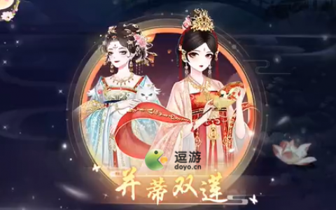 盛世芳华并蒂双莲玩法攻略(并蒂双莲活动关卡攻略)