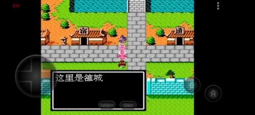 吞食天地隐藏宝物位置(吞食天地2青龙宝石)插图48