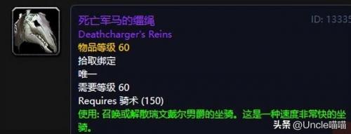 斯坦索姆掉落什么装备(斯坦索姆boss掉落大全)插图8