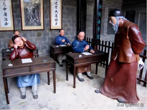 梦幻西游科举称谓(梦幻西游科举乡试题目答案大全)插图4