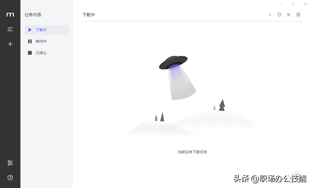 电脑必备软件排行榜(常用的电脑软件有哪些)插图2