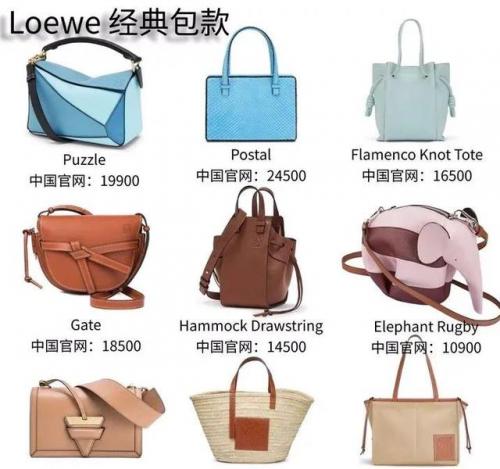 奢侈包排行榜(轻奢侈品牌包包)插图10