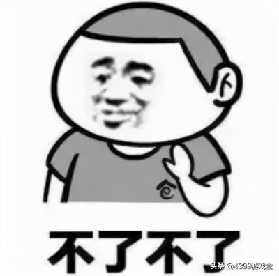 全民飞机大战2021攻略(全民飞机大战最新跳关表)插图12