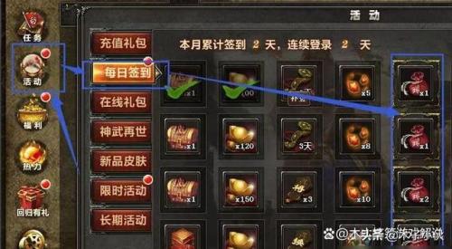 新三国杀银两不够用(三国杀十周年快速刷银两)插图2