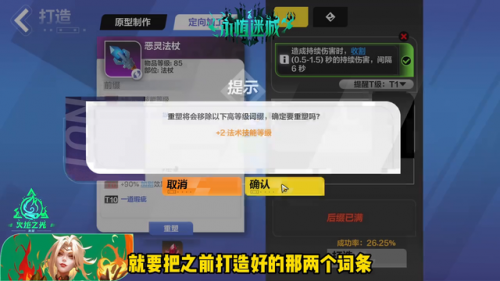 火炬之光装备(火炬之光搬砖怎么换rmb)插图6