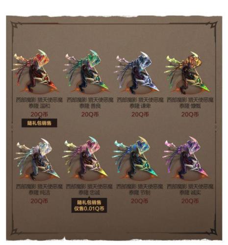中单男刀符文2022(英雄联盟皇子打野符文)插图8
