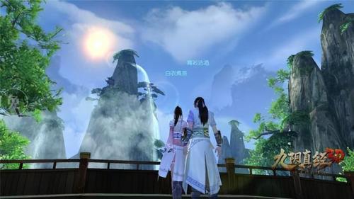 九阴真经通天峰攻略(九阴真经天轮寺入门任务)插图2