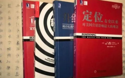 销售书籍排行榜前十名(关于销售方面的读后感)