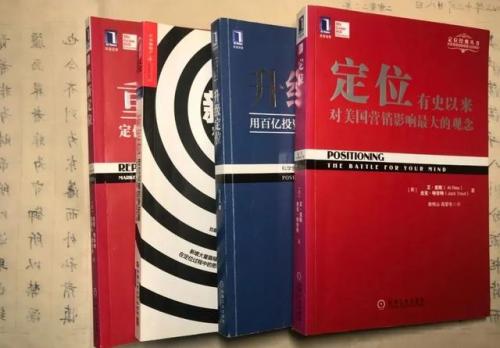 销售书籍排行榜前十名(关于销售方面的读后感)插图