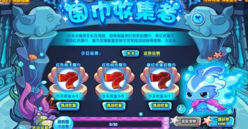 洛克王国清水女皇值得培养吗(清水之妖在哪超进化)插图2