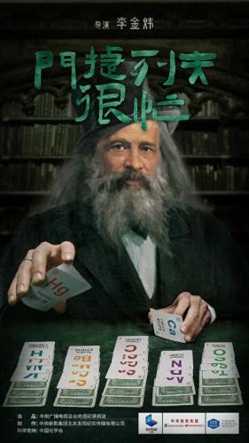 中国十大优秀纪录片排行榜(中国十大优秀纪录片2019)插图16