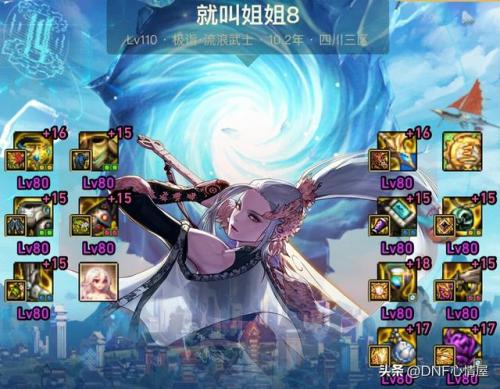 dnf剑帝图片(地下城与勇士剑帝带什么武器)插图2