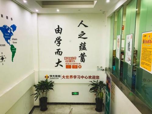 艺考集训培训机构(艺考集训机构哪个好)插图9