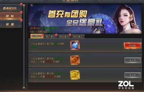 页游试玩(游戏赚钱正规平台网页版)插图17