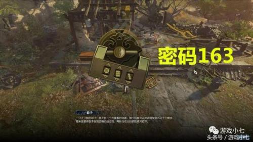 逆水寒追命支线神秘的箱子任务攻略(逆水寒支线饮者追命)插图5