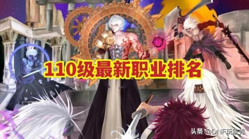 dnf不灭战神110级装备搭配(dnf狂战士110版本换脸)插图