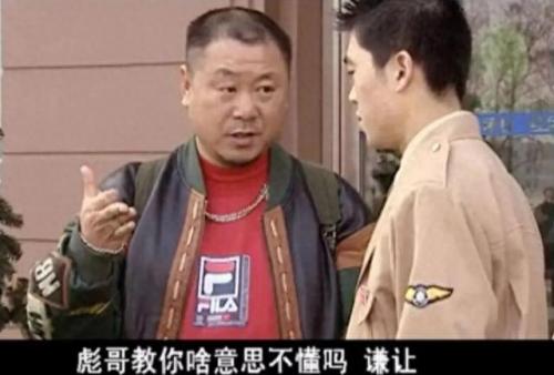 东北人时尚排名前十(东北社交能力排名)插图14
