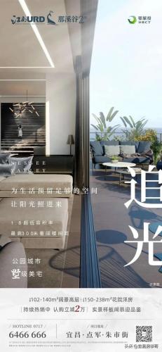 宜昌品牌广告排名前十(宜昌的宣传语)插图48
