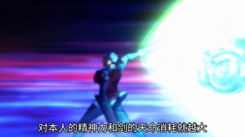 刀剑神域无限时刻单手剑(刀剑神域无限瞬间boss奖励)插图3