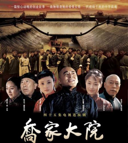 历史商战电视剧排行榜(励志电视剧排行榜前十名)插图5