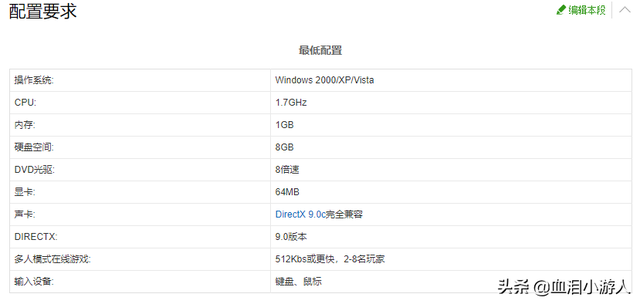 极品飞车8剧情(极品飞车9怎么设置键盘输入)插图15