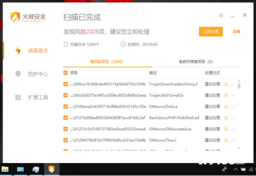 企业杀毒软件排行榜(杀毒软件十大排名)插图12