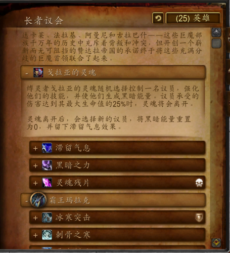 雷电之王的宝藏攻略(侠客风云传宝藏王攻略)插图18