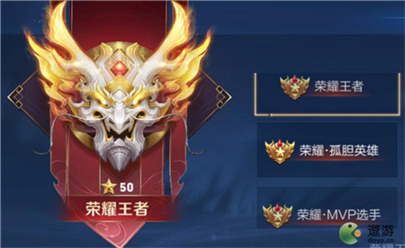 王者荣耀mvp选手称号获取方法介绍(王者荣耀全能选手称号怎么得)插图