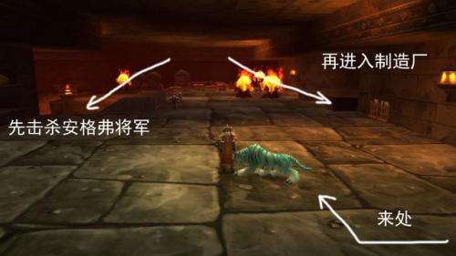 神律黑石深渊在哪(黑石深渊怎么走图解教程)插图27