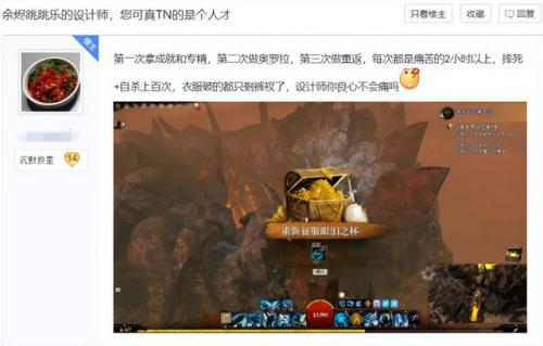 激战2隐秘花园跳跳乐(激战2预言之石多久刷新)插图