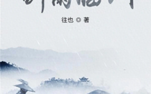 都市十大剑主小说排行榜(都市小说十大巅峰作品)