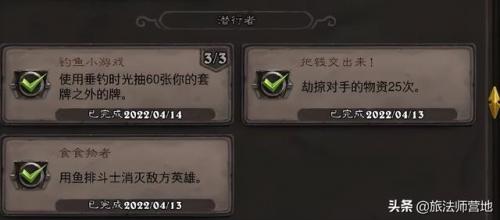 沉船之城穷人任务(海盗时代2沉船之城攻略)插图24