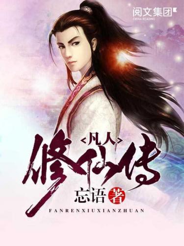 2016最火的小说排行榜(2017年小说排行榜前十名)插图5