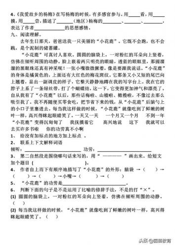 侍组词和拼音(侍有几个读音并组词)插图2