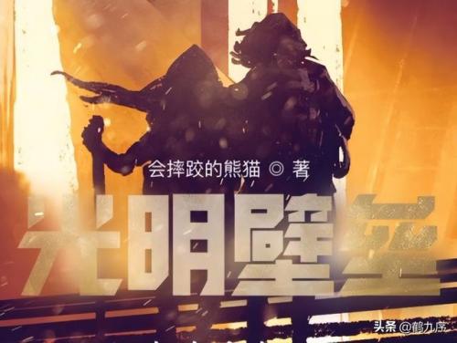 科幻小说字数排行榜(十大必看经典科幻小说)插图9
