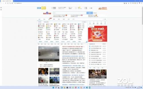 页游浏览器排行榜(常用十大浏览器)插图20