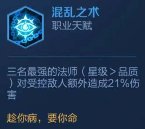 玄雍法师阵容怎么搭配合适(王者荣耀玄雍阵容都有谁)插图4