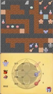 魔塔50层40层怎么过(魔塔50层如何到达50层)插图7