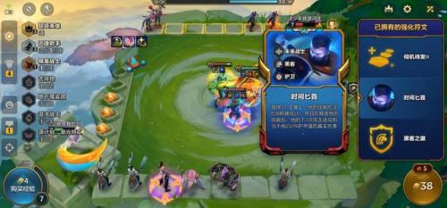 慎出装金铲铲(金铲铲s9慎给什么装备)插图1