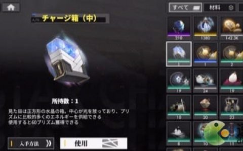 白夜极光体力获取及恢复途径一览(白夜极光材料掉落)